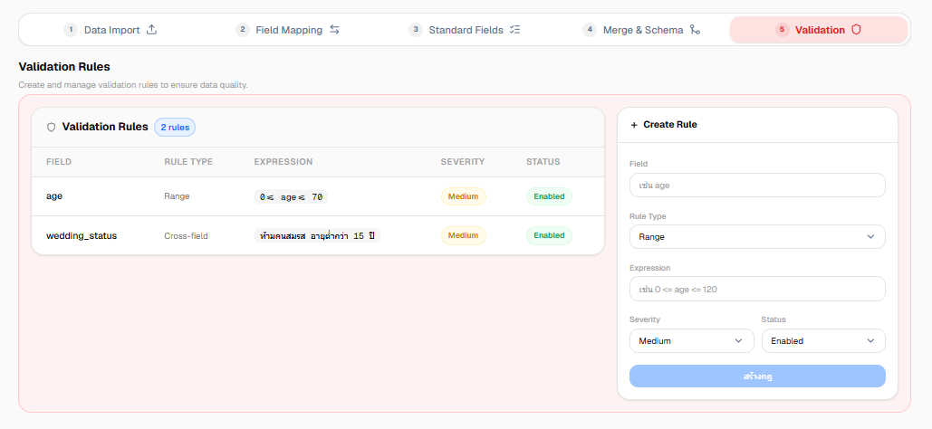Small CleanSync validation rules preview