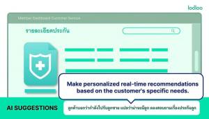 ระบบแนะนำสคริปต์ AI