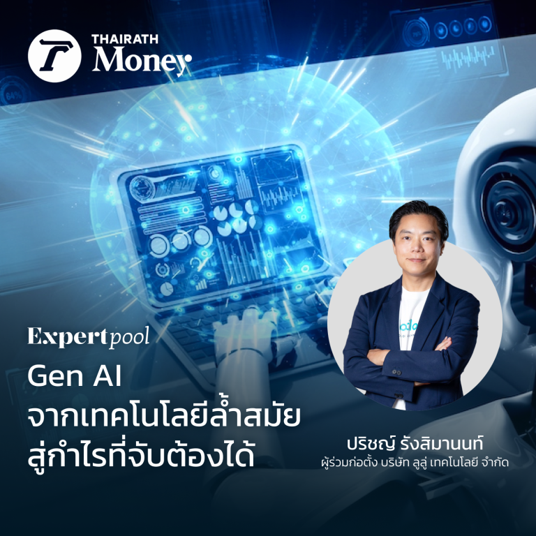 Chatbot AI อัตโนมัติ