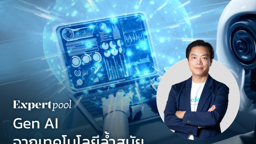 Chatbot AI อัตโนมัติ