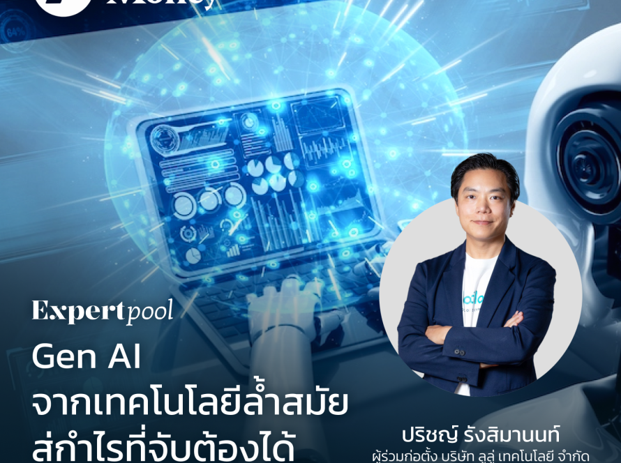Chatbot AI อัตโนมัติ