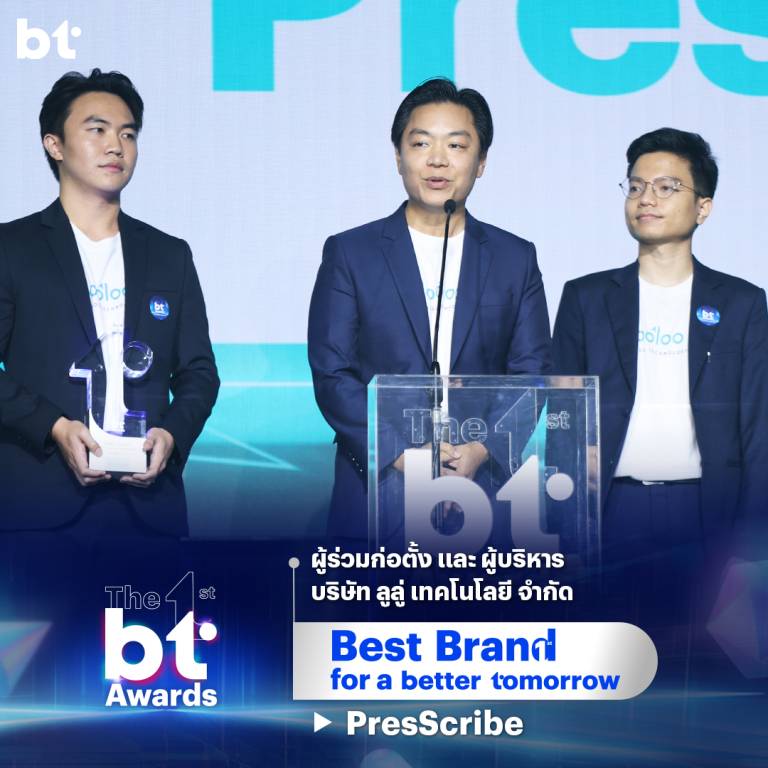 PresScribe by Looloo Technology