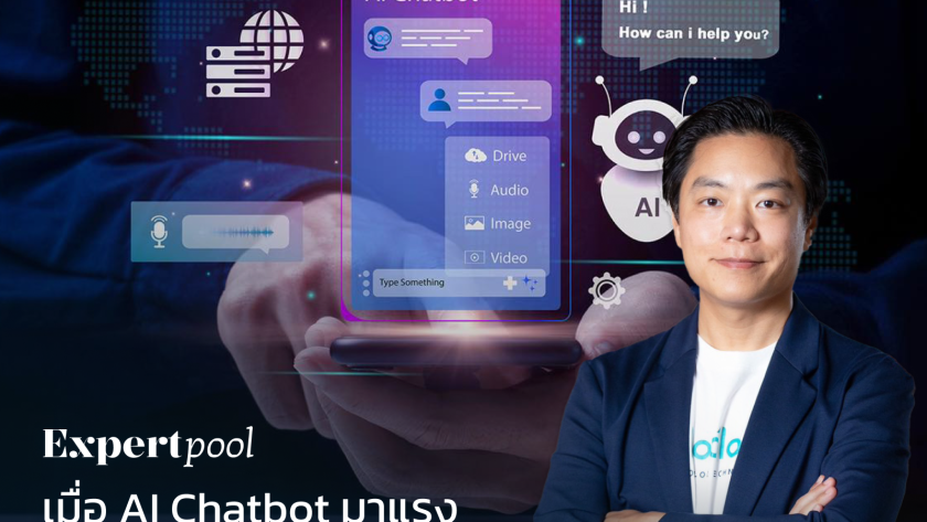 ปริชญ์ รังสิมานนท์ Looloo Technology