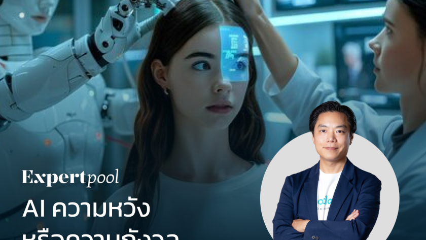 ปริชญ์ รังสิมานนท์ Looloo Technology