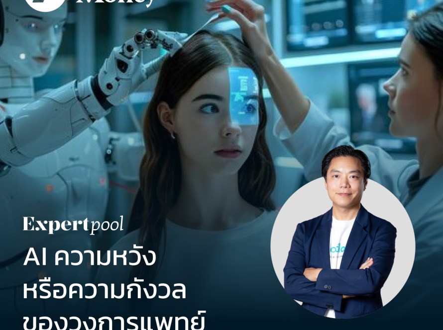 ปริชญ์ รังสิมานนท์ Looloo Technology