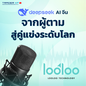 DeepSeek AI