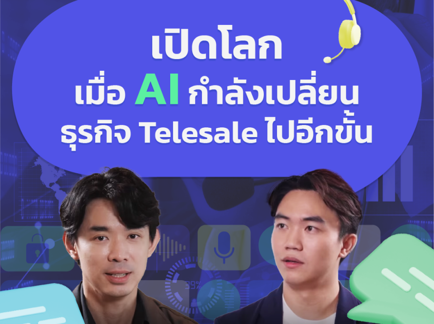 WordSense AI ภาษาไทย