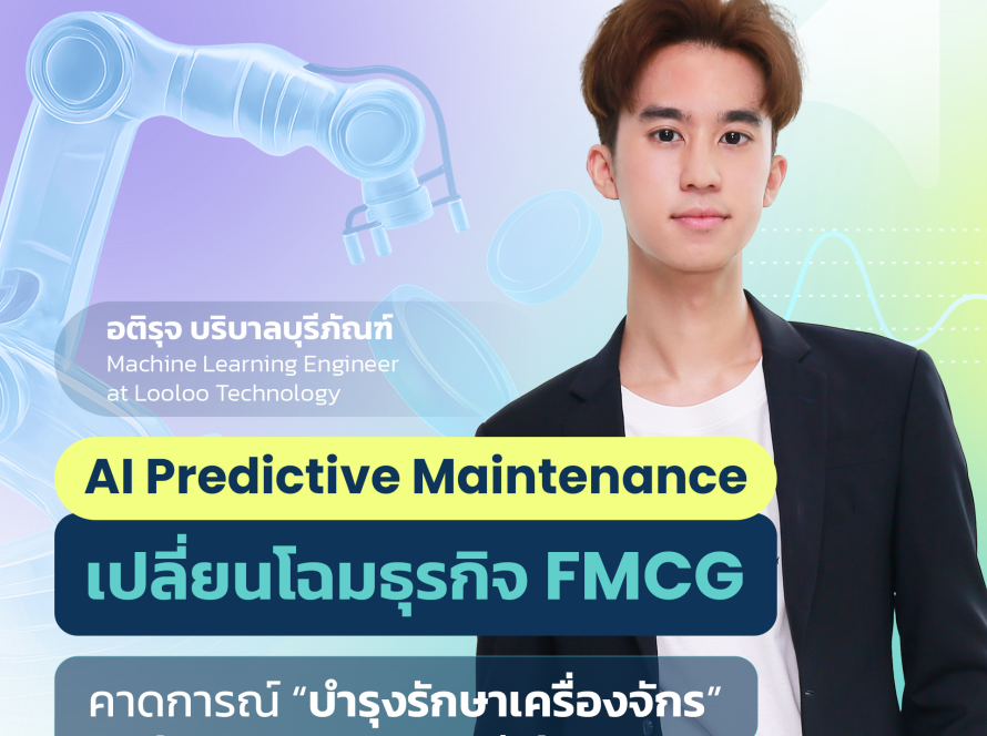AI Predictive Maintenance