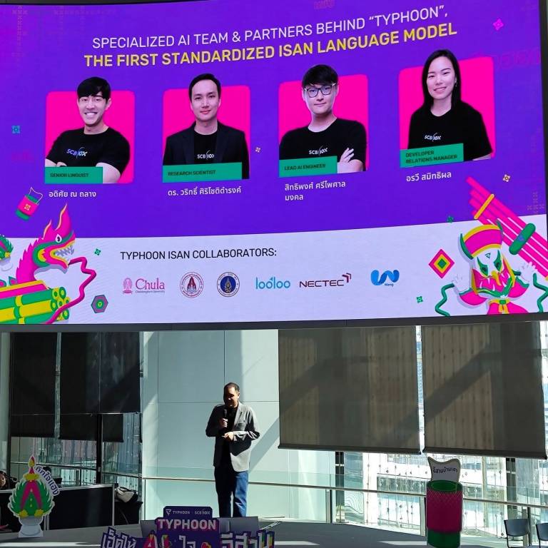TYPHOON ISAN AI Looloo