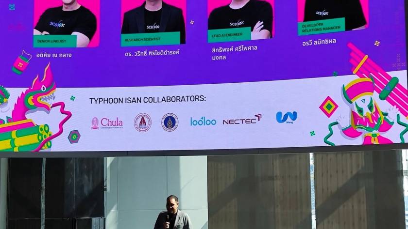 TYPHOON ISAN AI Looloo